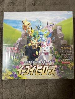 ポケモンカードゲーム イーブイヒーローズ シュリンク付き box イーブイヒーローズ box 新品・未開封 シュリンク付き ポケモン