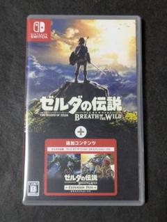ゼルダの伝説ブレス+エキスパションパス