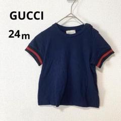 GUCCI　グッチ　ベビー　Tシャツ　新品未使用 楽天市場】gucci tシャツ 中古（キッズ・ベビー・マタニティ）の通販