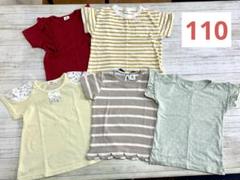 一時セール【110㎝　女の子】ブランド80着　春夏秋冬　まとめ売り 2025年最新】まとめ売り 女の子 110の人気アイテム - メルカリ