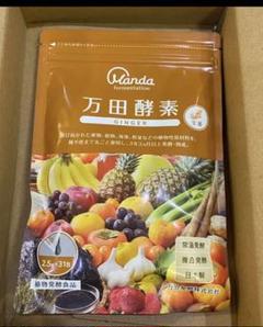 万田酵素GINGER 分包タイプ 77.5g(2.5g×31包) 発酵食品