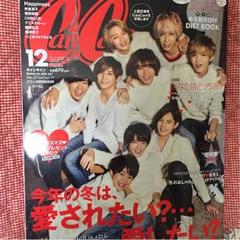 CanCam 12月号