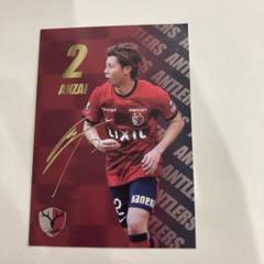 【新品タグ付】鹿島アントラーズ ユニフォーム 安西幸輝 新品タグ付】鹿島アントラーズ ユニフォーム 安西幸輝 - メルカリ