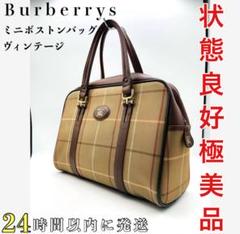 Burberrys バーバリーズ ボストンバッグ ヴィンテージ ブラウン ミニ