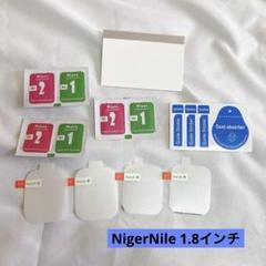 ❣️4枚❣️NigerNile 1.8インチ フィルム 保護フィルム
