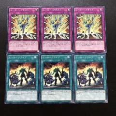 遊戯王　ヒーローアライブ1st Edition ドイツ版　レリーフ　2枚セット 2025年最新】遊戯王 ヒーローアライブの人気アイテム - メルカリ