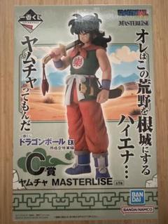 【未開封】一番くじ ドラゴンボール A賞 C賞 悟空 まとめ売り 一番くじドラゴンボール DRAGON HISTORY A賞 悟空VSマジュニア C