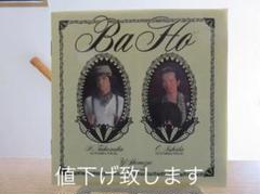 BAHO 石田長生✖️Char『GREAT BAHO EXPO 大馬呆展』5CD - メルカリ