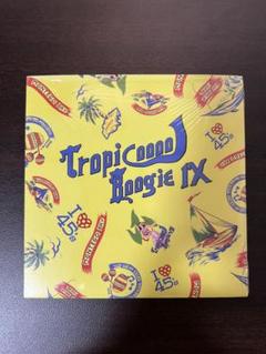 2025年最新】TropiCool boogieの人気アイテム - メルカリ