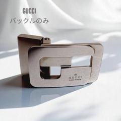 GUCCI バックル　インターロッキング　グッチ　バックルのみ 楽天市場】GUCCI グッチ グッチシマ GG インターロッキング G