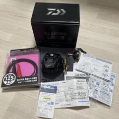 2025年最新】シーボーグg300jの人気アイテム - メルカリ