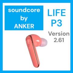 【美品】Anker SoundCore Life P3 右イヤホン レッドのサムネイル