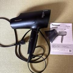 Panasonic⭐︎ナノケア⭐︎ドライヤー⭐︎EH-NA0G⭐︎ジャンク ジャンク品 Panasonic ヘアドライヤー ナノイー EH-NA0G - メルカリ