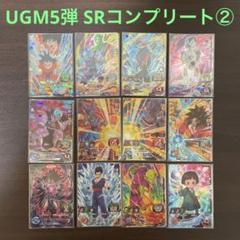 ウルトラゴッドミッションLSECカードゲットチャンス！』開催