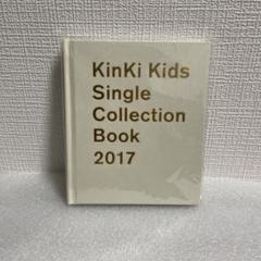 KinKi Kids シングルコレクションブック2017 2025年最新】kinki kids single collection book 2017の人気