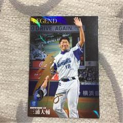 三浦大輔 3000イニング記念 サイン入り 三浦大輔 3000イニング記念 サイン入り