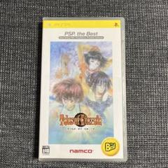 PSP テイルズ オブ エターニア　the Best