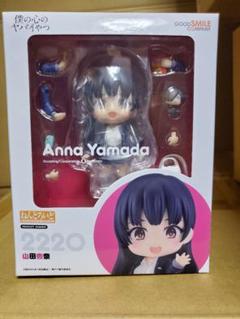 【未開封】ねんどろいど 僕の心のヤバイやつ 山田杏奈 ねんどろいど 山田杏奈 僕の心のヤバイやつ - メルカリ