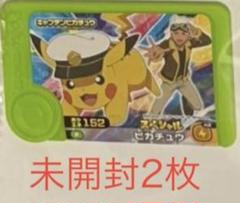 2025年最新】キャプテンピカチュウ ポケカの人気アイテム - メルカリ