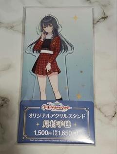 新品未使用 ドデカミン 学園アイドルマスター 当選品アクスタ12種セット+α 2025年最新】ドデカミン 学園アイドルマスターの人気アイテム