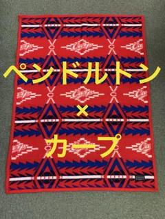 完売品　カープ　広島カープ　広島東洋カープ　ペンドルトン ブランケット m79615931229_1.jpg?1736688020