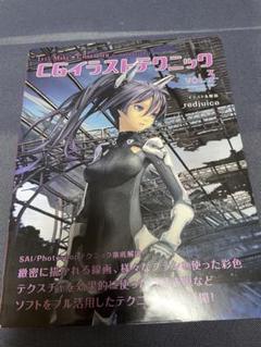 redjuice　個展　直筆サイン入り　ポスターA redjuice 個展 直筆サイン入り ポスターA - メルカリ