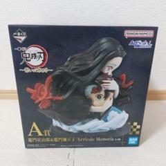 レア　フィギィア　フィギュア　ラストワン賞　鬼滅の刃　竈門禰豆子　1個 ふるいちオンライン - ホビー/鬼滅の刃/竈門炭治郎＆竈門禰豆子