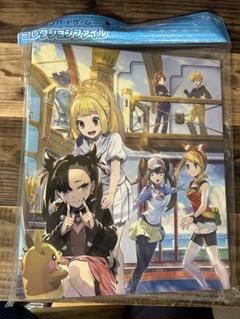ポケモンカードゲーム マスターズEX コレクションファイル 未開封品 2025年最新】ポケモンマスターズex ファイルの人気アイテム