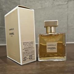 CHANEL (シャネル) オードパルファム GABRIELLE(ガブリエル