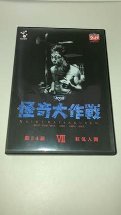 サンダーマスク Dvdの中古 未使用品 メルカリ サンダーマスク Dvdの中古 未使用品 メルカリ