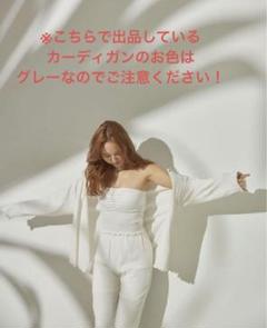 searoomlynnbabykiyコラボTwisty RIB 2way カーデ - メルカリ