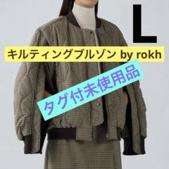 GU キルティングブルゾン（チェック）by rokh タグ付未使用品！のサムネイル