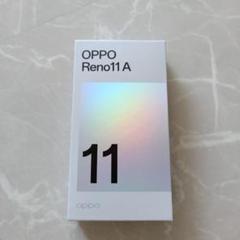 新品に近い OPPO Reno11A SIMフリーコーラルパープル ロイド