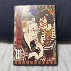 2025年最新】サンドウィッチマン dvdの人気アイテム - メルカリ