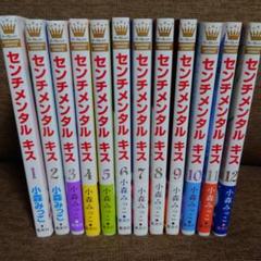 【マーガレットコミック1】　138冊セット　※バラ売り可 2193495_n.jpg