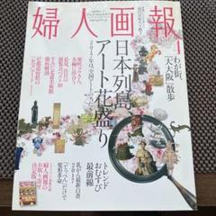 2025年最新】花盛りの春の人気アイテム - メルカリ