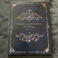 PSP black wolves saga last hope 特典のドラマCD