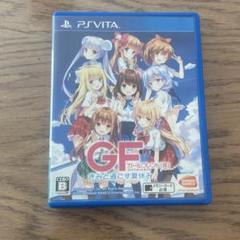 ガールフレンド（仮） きみと過ごす夏休み