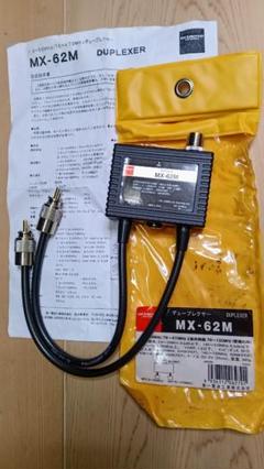 ダイヤモンドアンテナ MX-62M デュープレクサー - メルカリ