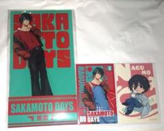 SAKAMOTO DAYS サカモトデイズ ローソン 南雲 3点セット