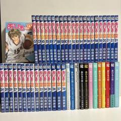 あひるの空 1〜50巻 全巻セット まとめ売り 漫画 マンガ 全巻