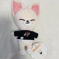 【新品未開封】SKZOO Original Foxl.Ny ぬいぐるみ アイエン straykids skzoo スキズ フォクシニー アイエン ぬいぐるみ I N