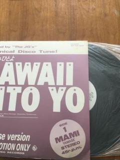 12inch☆山瀬まみ/可愛いゝひとよMAMI YAMASE/可愛いひとよ