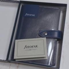 【未使用】Filofax システム手帳 バイブルサイズ ネイビーのサムネイル