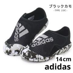 adidas つま先保護 水陸両用 サンダルALTAVENTURE 14cm