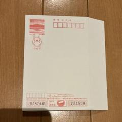 2025年 未使用 85円 年賀ハガキ 50枚 - メルカリ