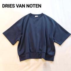 2025年最新】dries van noten スウェットの人気アイテム - メルカリ