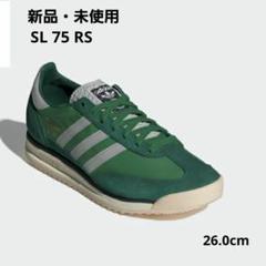 新品・未使用 adidas SL 75 RS 26.0cm