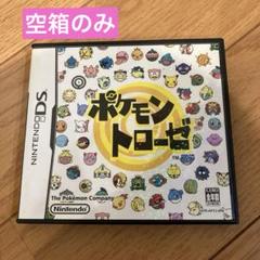 任天堂DS ポケモントローゼ 空箱のみ