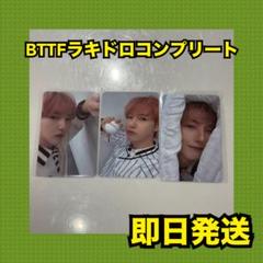 NCTDREAM BTTF ラキドロ　トレカ コンプリート　セット　ロンジュン